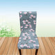 Flower Printing Removable Chair Cover - Ctoox