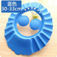Children Waterproof Shower Cap - Ctoox