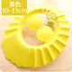 Children Waterproof Shower Cap - Ctoox