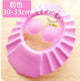 Children Waterproof Shower Cap - Ctoox